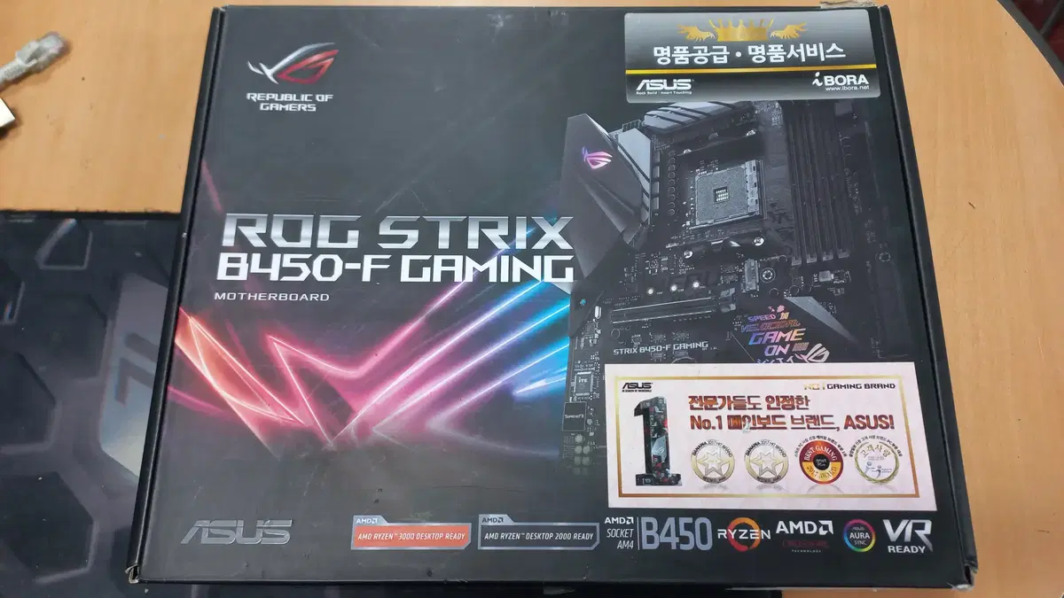 ASUS ROG STRIX B450-F GAMING 팝니다.